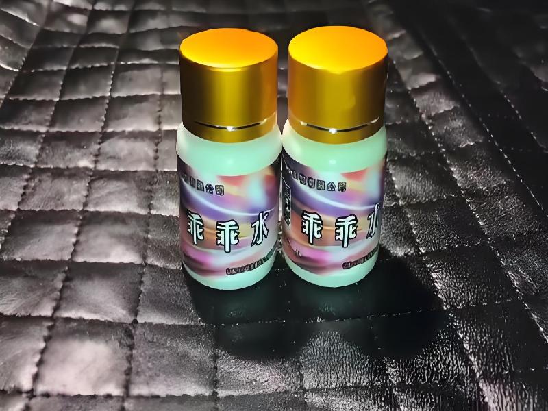 成人催药迷用品4009-LGJH型号